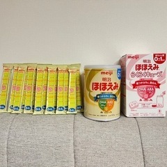 【ネット決済】ほほえみ　ミルク缶✖️1     キューブ１箱➕14本