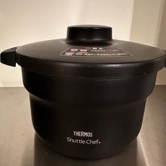 THERMOS shuttle Chef 鍋