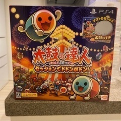 PS4  太鼓の達人 太鼓