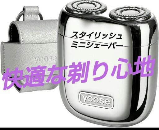 2023新モデル ✨メンズシェーバー 電気シェーバー  髭剃り 急速充電