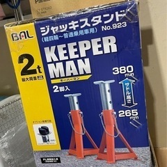 再出品です。ジャッキスタンド