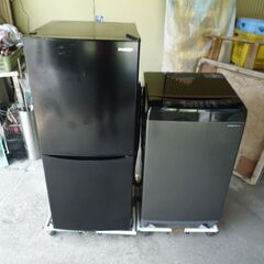 2021年 アイリス黒の家電セット