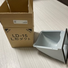 換気扇用　L型ダクト　LD15