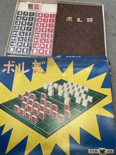 昭和 レトロ アンティーク ボード ゲーム 当時物 レア 入手困難 名和玩具商会 ボルコ ゲーム
