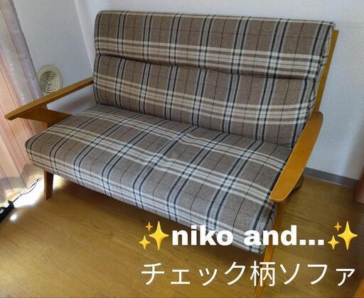 ニコアンド ソファ niko and ソファ グリーン ソファ ニコアンド