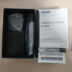 SIMフリー版 SHARP AQUOS R2 compact SH-M09 ブラック SIMロック解除
