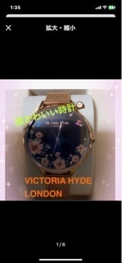 新品　未使用　VICTORIA HYDE LONDON