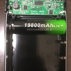 モバイルバッテリーケース15000mAh