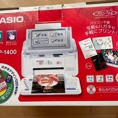 値下げ　CASIO PCP-1400 プリン写ル 写真はがきプリンター