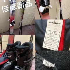 スキーボード(ほぼ新品)