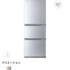 TOSHIBA 冷蔵庫 受け渡し決定