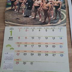 「取りに来ていただける方限定」相撲カレンダー
