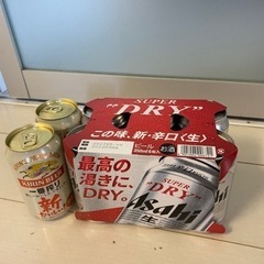 【ネット決済】生ビール8缶
