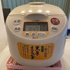 タイガー炊飯ジャー 5.5合炊き【JAG-8100】