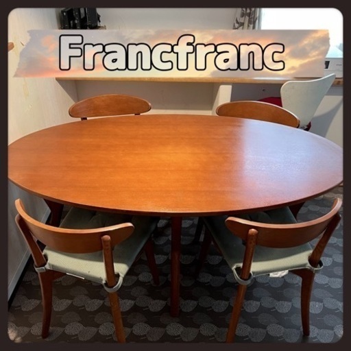 ダイニングテーブル Francfranc フランフラン バルス テーブル