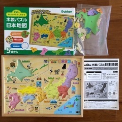 木製パズル　日本地図　学研