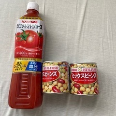 カゴメトマトジュース　ミックスビーンズ2缶