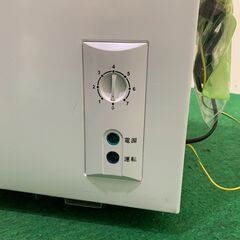 中古 シェルパ 冷蔵ストッカー 41-OR 44L 松戸店舗