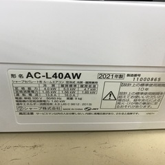 トレファク神戸新長田】SHARPの2021年製エアコン入荷しました！!!