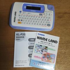 CASIO NAME LAND　KL-P20