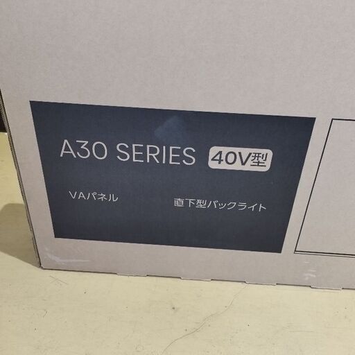 テレビ40インチ    ハイセンス液晶テレビ40A30H  新品未使用品