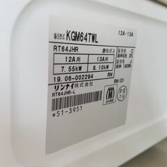 リサイクルショップどりーむ天保山店 No5710 ガスコンロ 2019年式！高