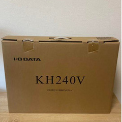 モニター I・O DATA KH240V 6/10まで
