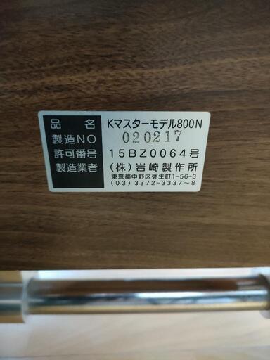 骨格矯正用　ドロップベッド