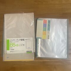 [事務用品]B5サイズ・26穴スリムバインダー（緑）＆替紙31枚...