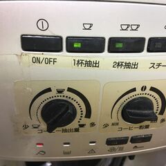デロンギ ESAM2200SJ 全自動コーヒーマシン エスプレッソ式 1.8L 中古 