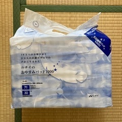 【未開封・無料】介護用 尿取りパッド ニチイの おやすみパッド1...