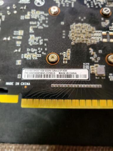 PCパーツ GTX1650 GHOST 4GB GDDR6
