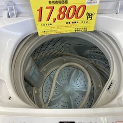 ﾊｲｾﾝｽ　4.5kg洗濯機　HG-568