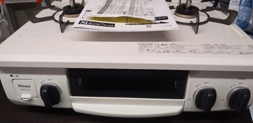 都市ガス　美品