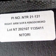 大型 3人掛けソファ カウチソファ 幅200cm L字ソファ グレー/ブラック ニトリ KINGUDOM3KD レザー調 分割可能 大型 ☆ 札幌市 北区 屯田