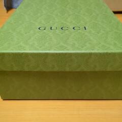 GUCCI　箱