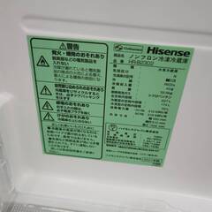 ☆Hisense/ハイセンス/227L冷蔵庫/2021年式/HR-B2302/№1383☆