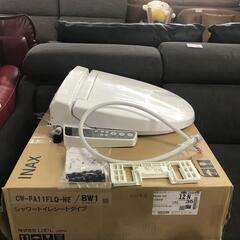 リクシル シャワートイレ CW-PB11FQ 2022年製 未使用