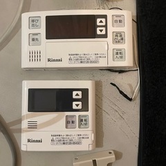 お譲り先決まりました】給湯器 都市ガス ユッコV ①