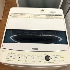 安心の6ヶ月保証付き！！【Haier（ハイアール）】取りに来れる方限定 