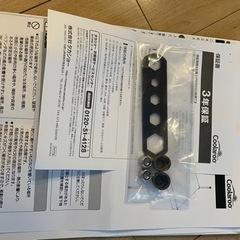 タカショー  クーラルー　Coolaroo 日よけ  シェード 　クールサマーオーニング 　アーバングレー 3000 　未使用品　 CSA-30U3 3000