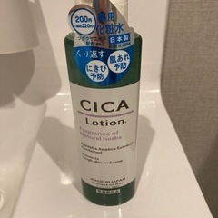 CICAの化粧水