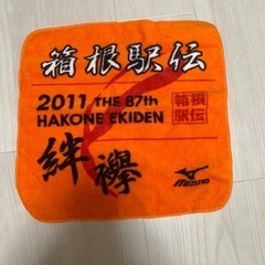 76、MIZUNO小さい箱根駅伝のタオル(未使用ですが洗ってお渡...