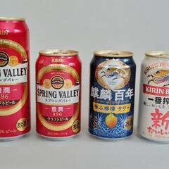 ビールなど15本