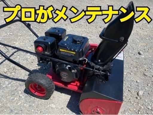 ロンシン 手押し式除雪機163ｃｃ エンジン