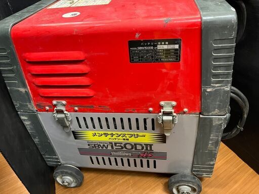引取限定】新ダイワ SBW150D2MF-LOW バッテリー溶接機 SBW150D2 アーク