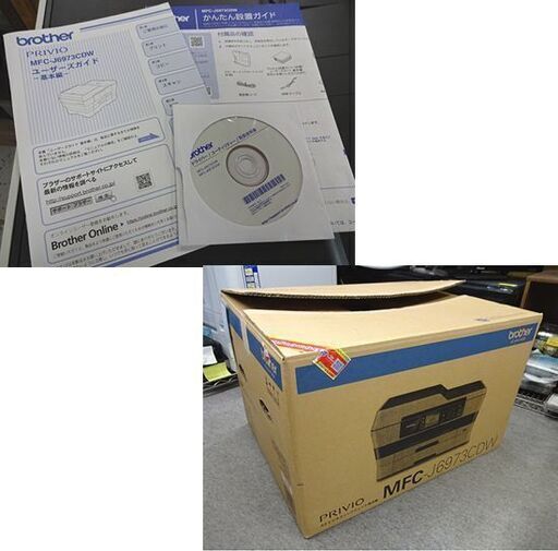 動作OK ブラザー A3対応 インクジェットプリンター・複合機 MFC