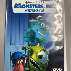 モンスターズインク　DVD