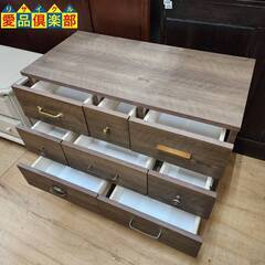 愛品倶楽部柏店】東馬 オスカル 3段8杯デザインチェスト
