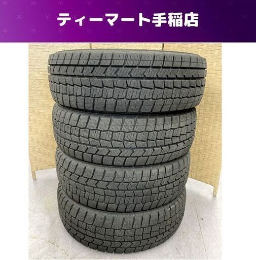 DUNLOP WINTER MAXX 02 2022年製（36週）185/65R15 88Q スタッドレス ...